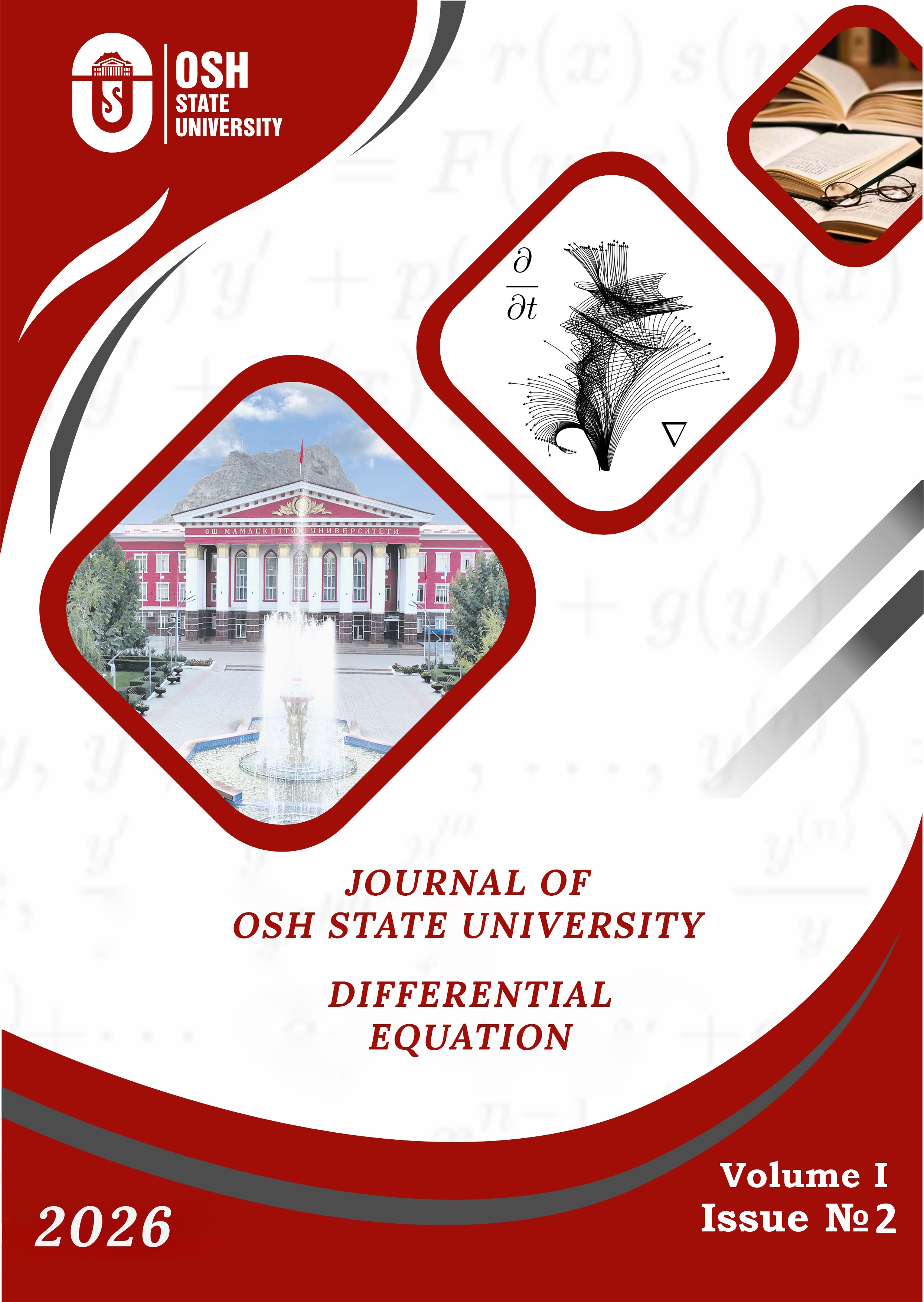 					Показать № 2 (2026): Journal of Osh State University. Differential Equations
				
